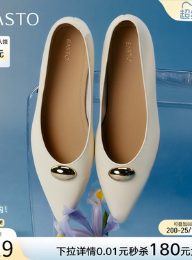 百思图春商场新款通勤浅口尖头女单鞋妈妈鞋船鞋瓢鞋F1518AQ5