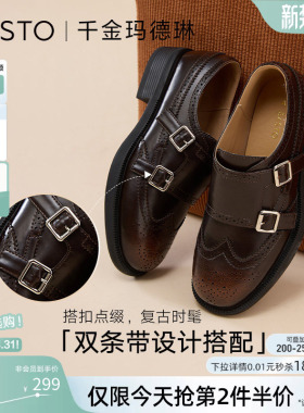 百思图26春季商场新款乐福鞋雕花布洛克英伦小皮鞋女单鞋D3521AM6