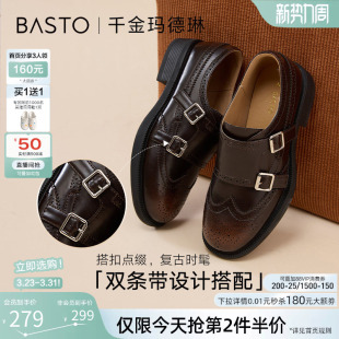 女单鞋 百思图26春季 雕花布洛克英伦小皮鞋 乐福鞋 D3521AM6 商场新款