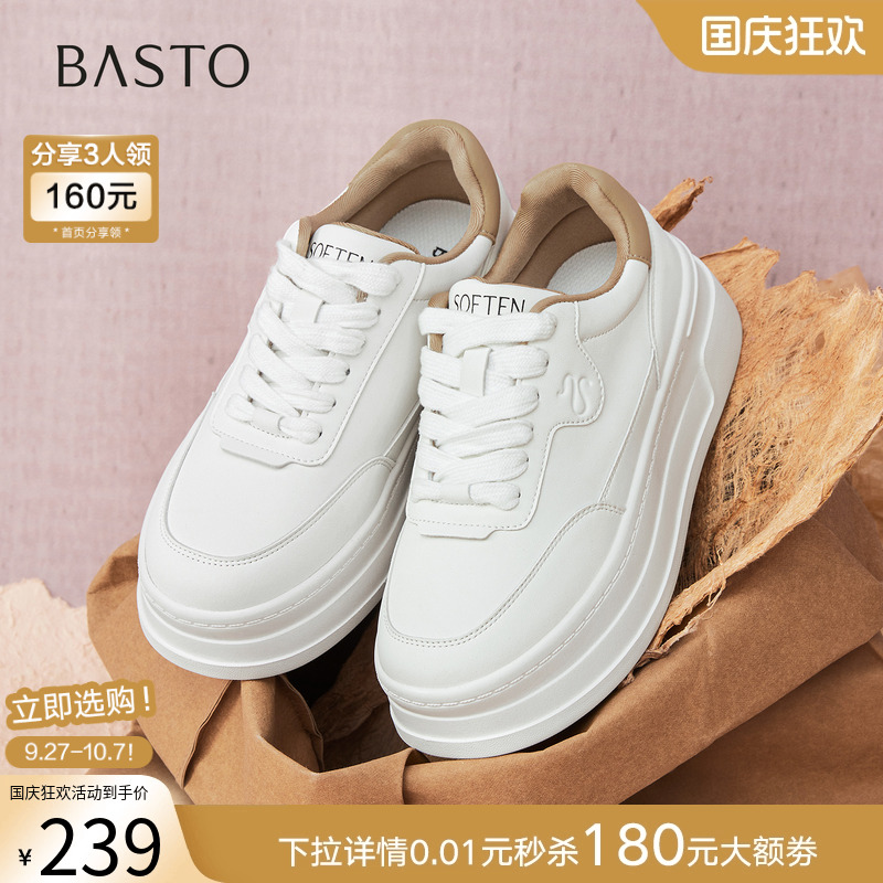 时尚潮流简约舒适
