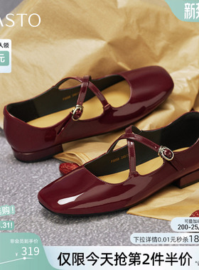 百思图春季新款法式红色玛丽珍鞋舒适女浅口单鞋婚鞋F3058CQ5
