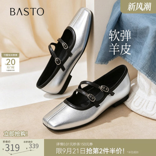 时尚潮流简约舒适