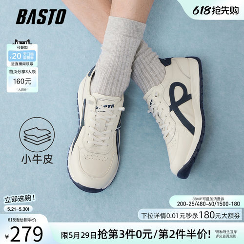 百思图复古阿甘德训时尚男鞋