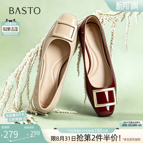 时尚潮流简约舒适