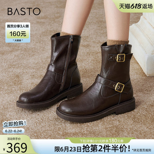 百思图冬新款加绒保暖女马丁靴