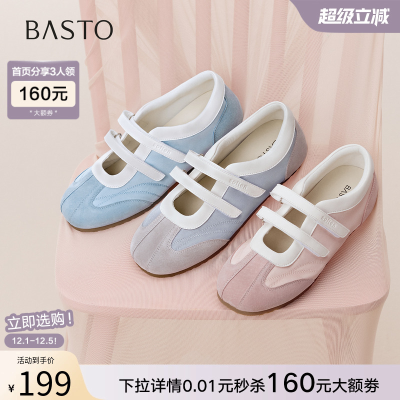 时尚潮流简约舒适