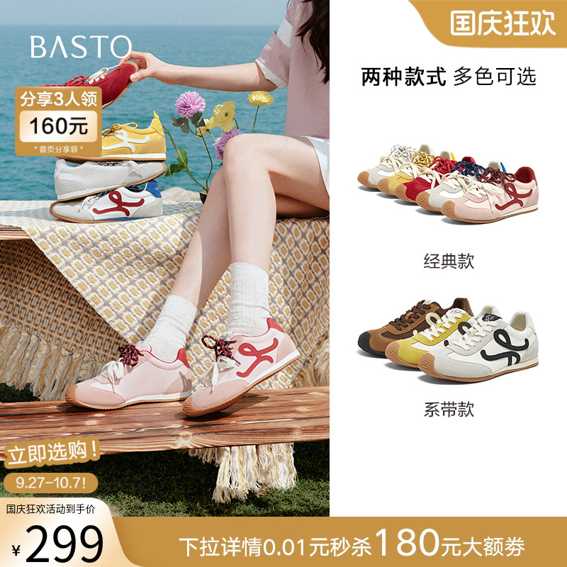时尚潮流简约舒适