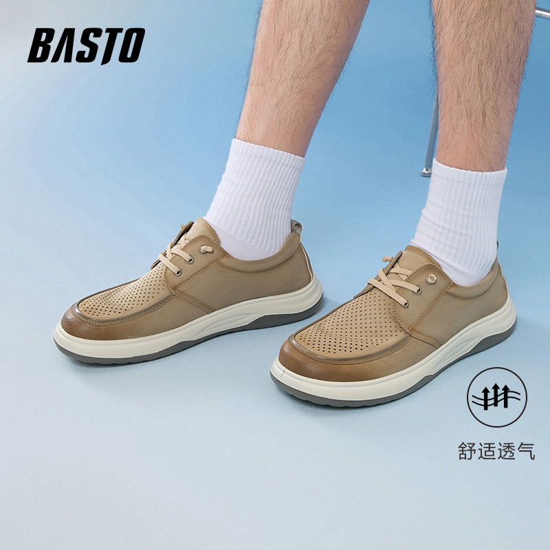 时尚潮流简约舒适