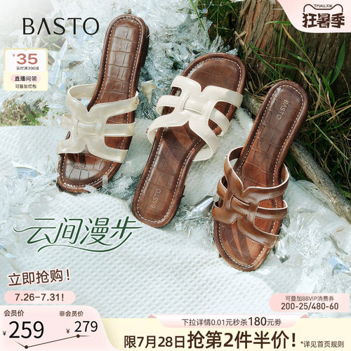 时尚潮流简约舒适