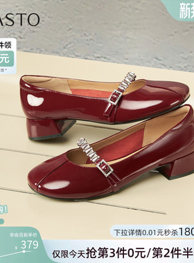 百思图春秋商场新款通勤牛皮红色玛丽珍鞋粗跟女单鞋婚鞋RD21TCQ5