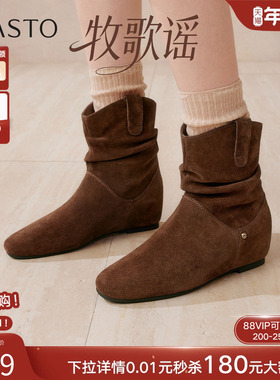 【牧歌谣】百思图25冬新款真皮西部堆堆靴通勤棕色女短靴C7022DZ5