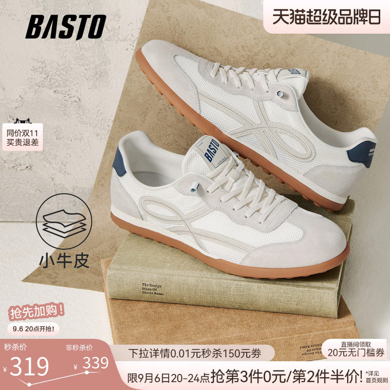 百思图时尚复古德训鞋男