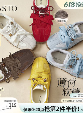 【薄荷软糖】百思图26春商场新款百搭真皮红色德训鞋运动休闲鞋女
