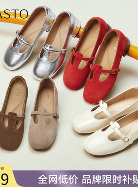 【小苹果】百思图春秋新款红色玛丽珍鞋小皮鞋女浅口单鞋B9929CQ5