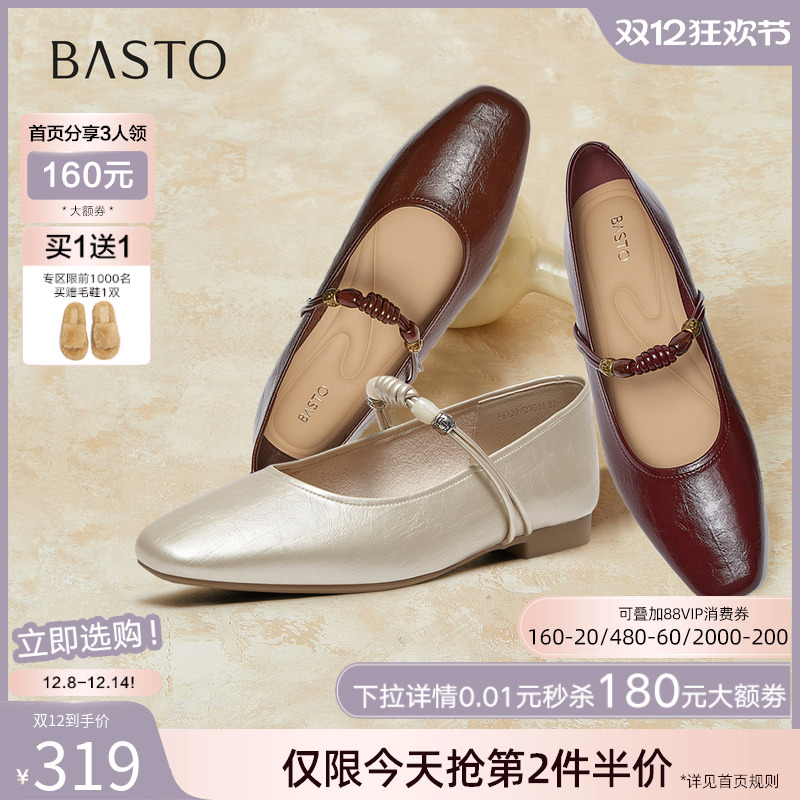 时尚潮流简约舒适