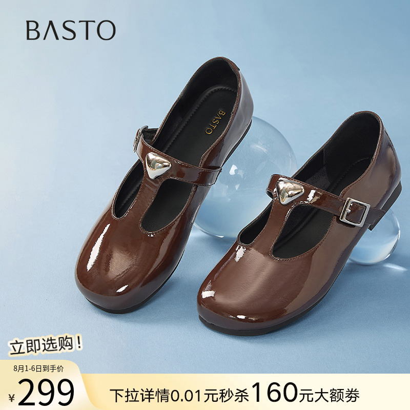 时尚潮流简约舒适