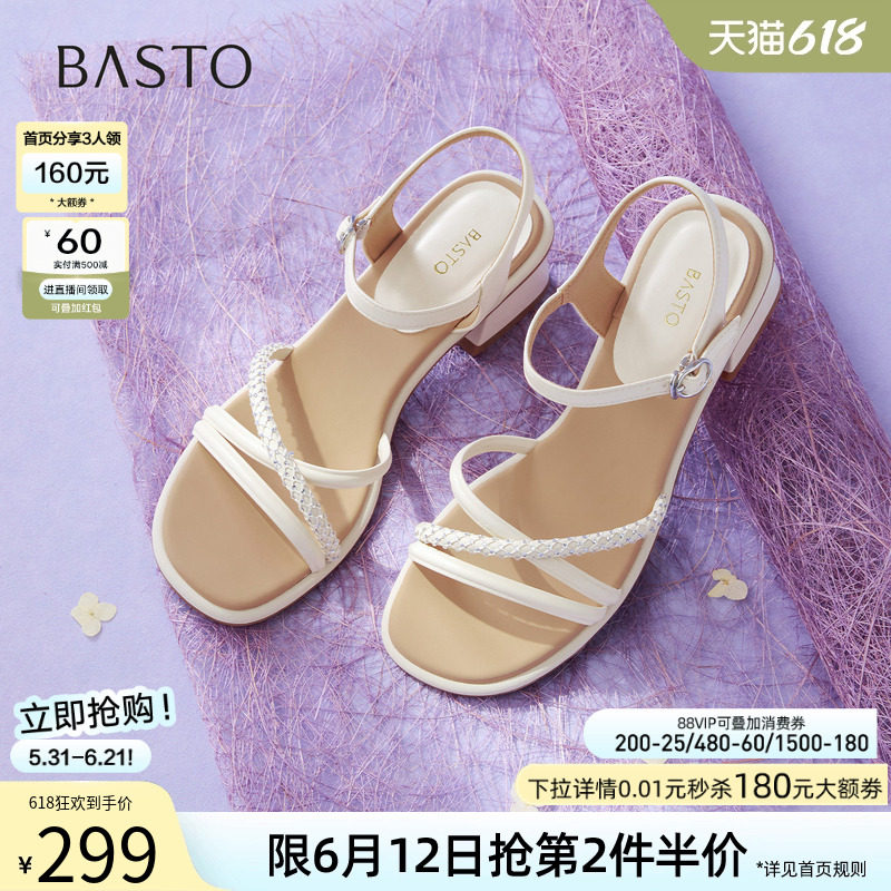 百思图2026夏季商场新款一字带凉鞋休闲露趾粗跟女凉鞋O7988BL6