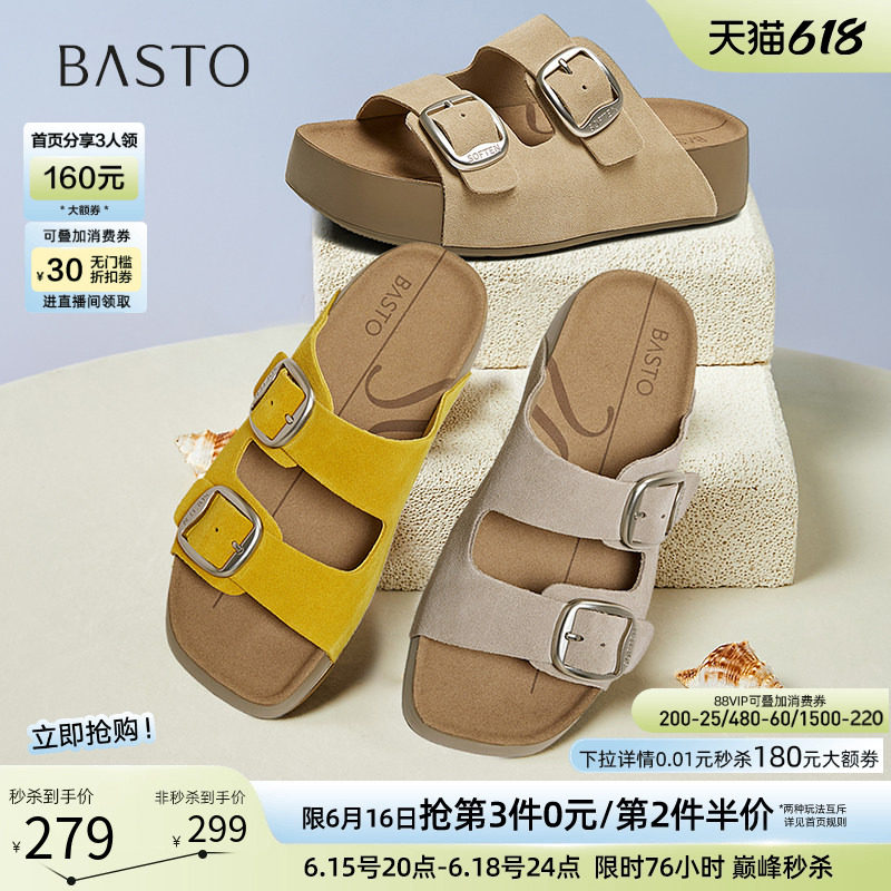 百思图夏季新款懒人休闲厚底勃肯拖鞋凉鞋外穿女拖鞋B9311BT5