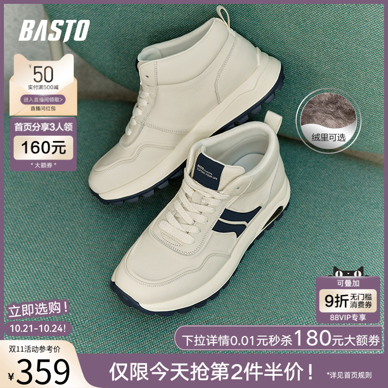 时尚潮流简约舒适