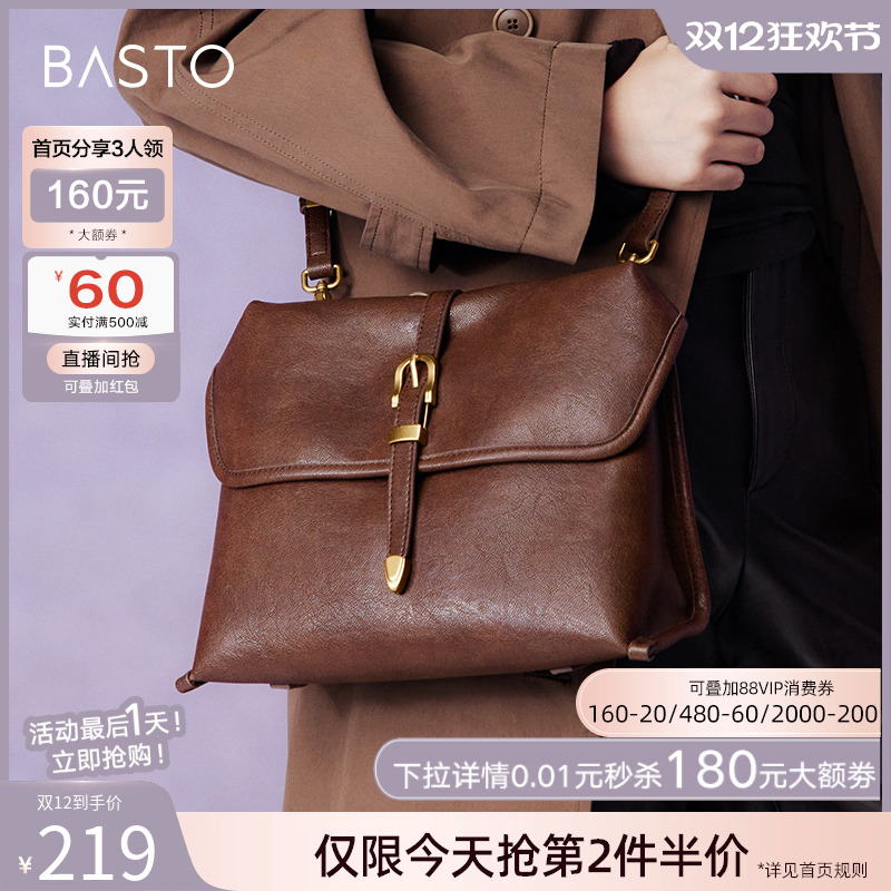 时尚潮流OL通勤