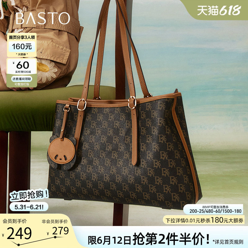 百思图春夏季商场同款时髦大容量老花托特包单肩斜挎女包X3595CX6