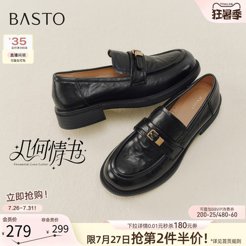 时尚潮流简约舒适