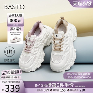 百思图24夏商场新款时尚网面透气运动老爹鞋厚底女休闲鞋BB510BM4