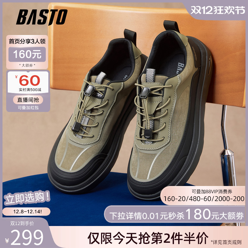 时尚潮流时尚潮流