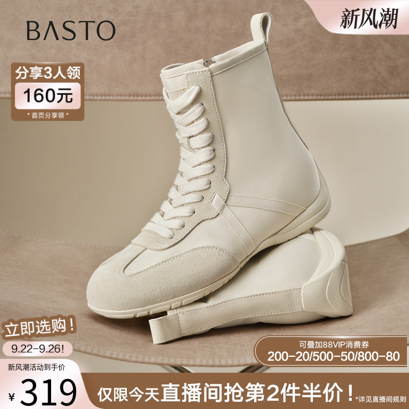 时尚潮流时尚潮流
