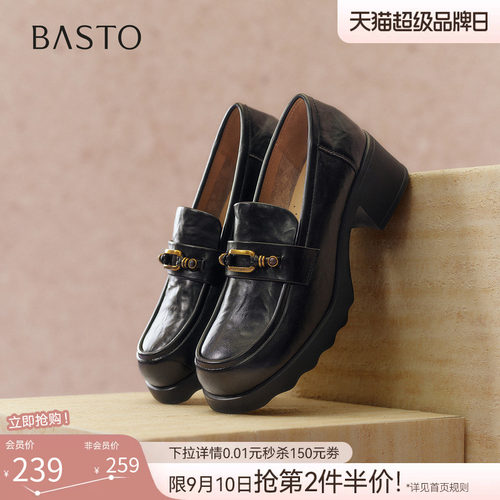 百思图春季厚底粗跟乐福鞋女