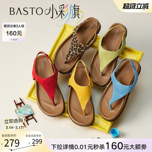 【小彩旗】百思图夏季新款休闲厚底夹趾外穿女罗马凉鞋B5725BL5