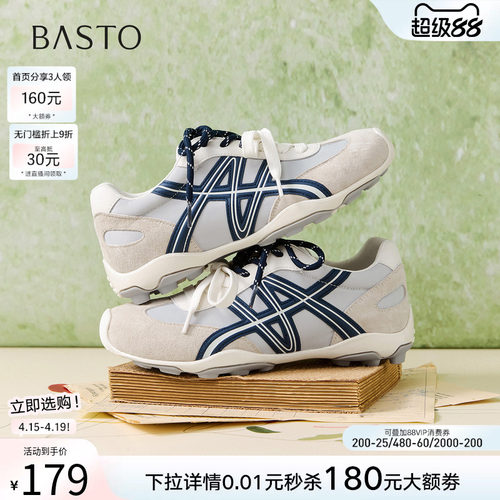 时尚潮流简约舒适