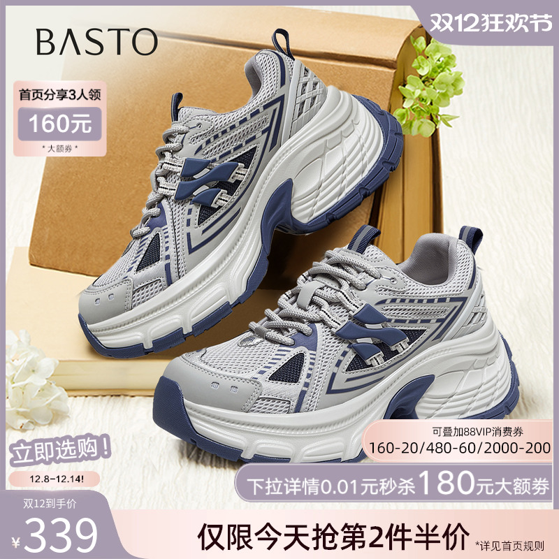 时尚潮流简约舒适