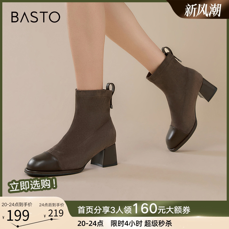 时尚潮流简约舒适