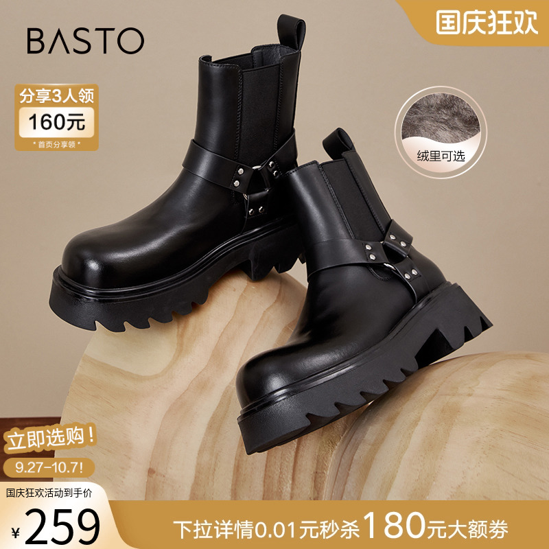 2023百思图时髦机车烟筒靴