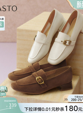 百思图26春新款羊皮一脚蹬老钱风乐福鞋小皮鞋通勤女单鞋C7251AA6