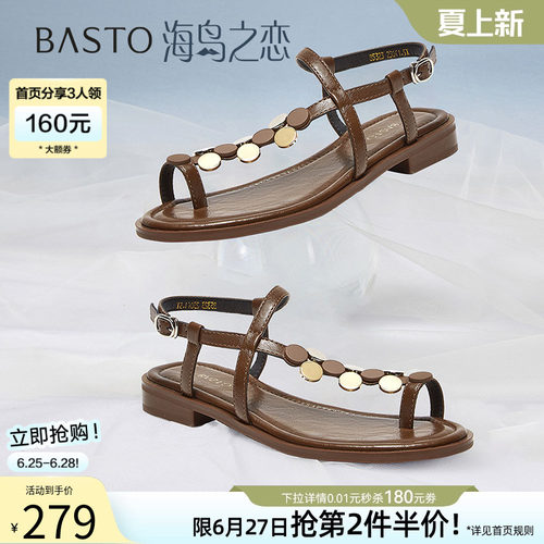 时尚潮流简约舒适