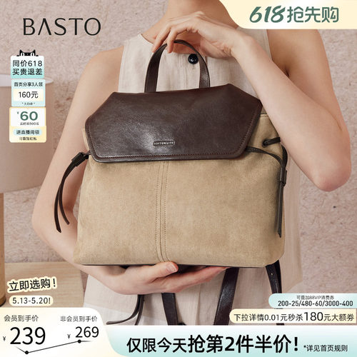 百思图新款女双肩背包