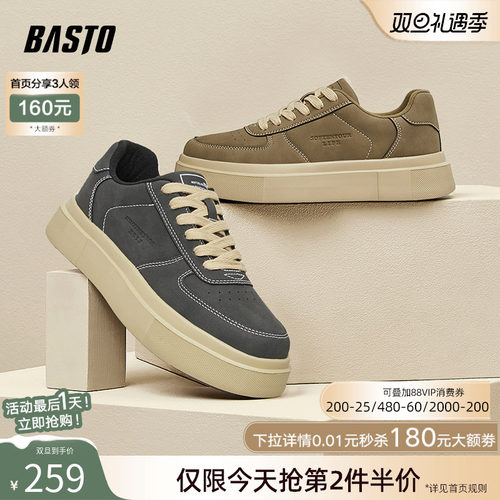 时尚潮流简约舒适