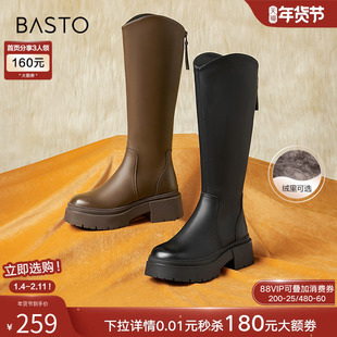 百思图冬商场同款加绒骑士靴厚底女小个子高筒皮长靴MDC21DG3