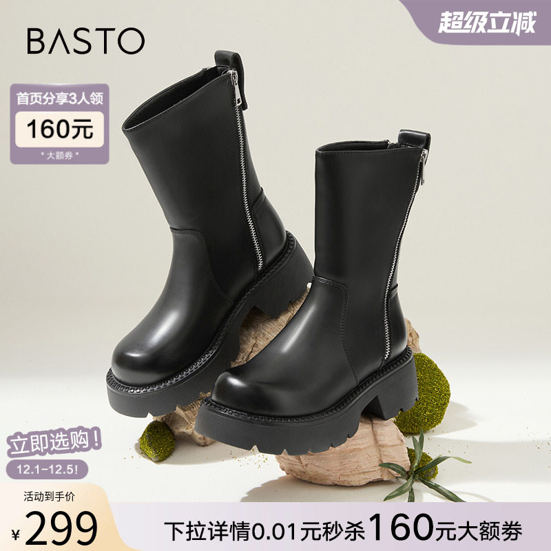 时尚潮流简约舒适