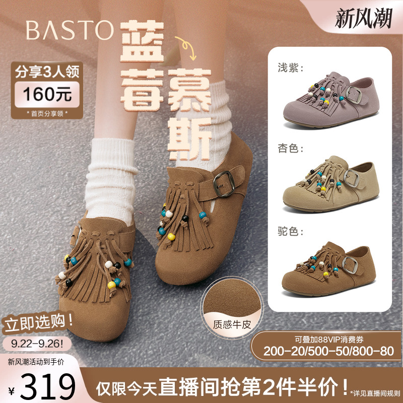 时尚潮流简约舒适