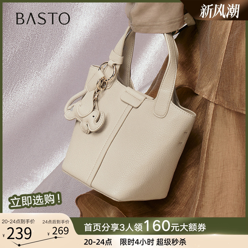 时尚潮流OL通勤