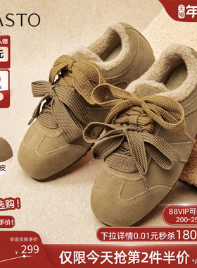 百思图2025冬季新款毛毛德训鞋加绒保暖棉鞋女运动休闲鞋W0671DM5