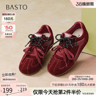 百思图2026春新款牛皮厚底内增高红色德训鞋运动休闲女鞋A9992AM6