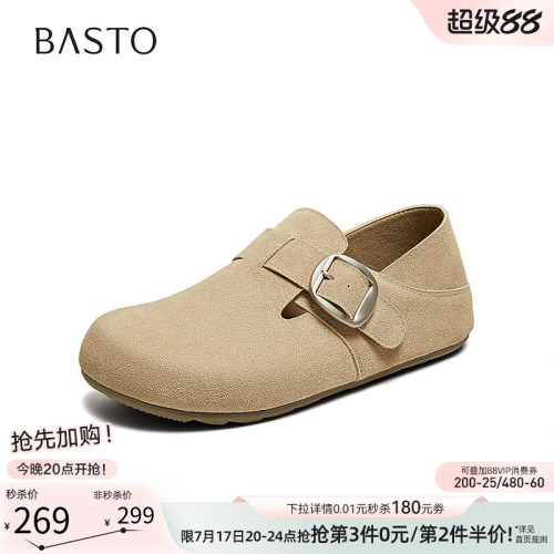 百思图秋季新款女款勃肯鞋
