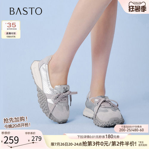 百思图2026夏季真皮德训鞋女