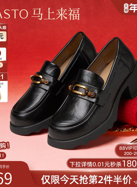 百思图2026春季商场新款圆头乐福鞋小皮鞋粗跟女深口单鞋BV710AA6