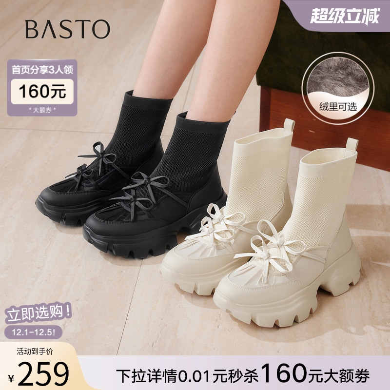 时尚潮流简约舒适