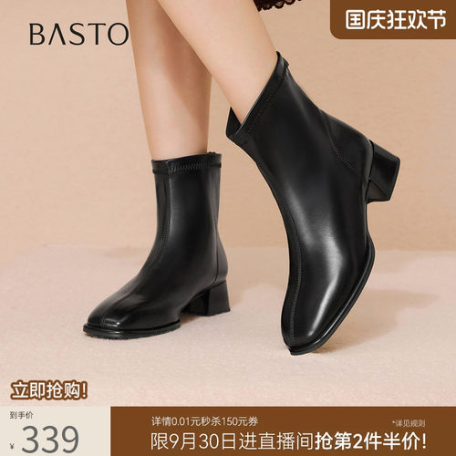 时尚潮流简约舒适